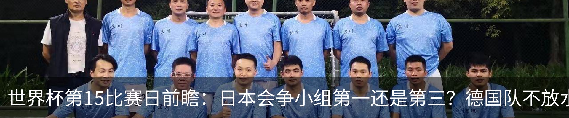 新闻中心