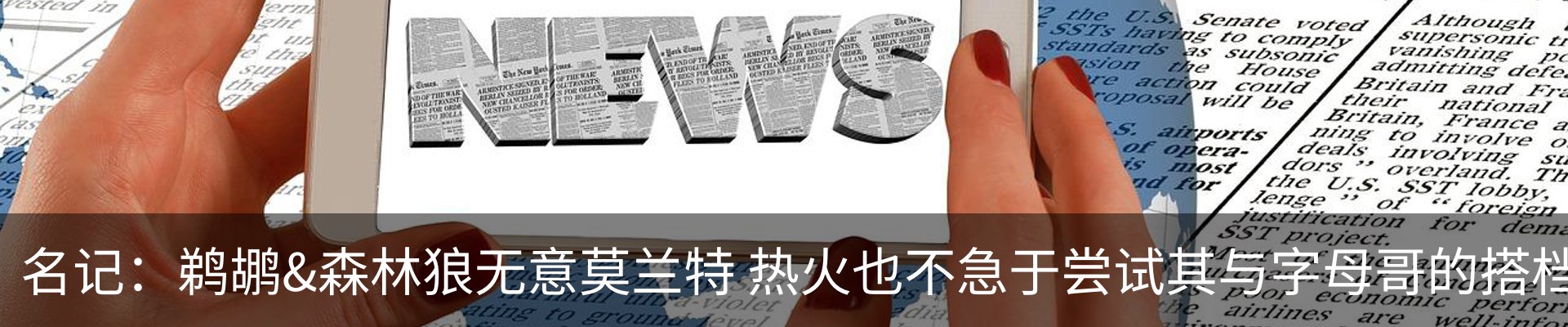 新闻中心