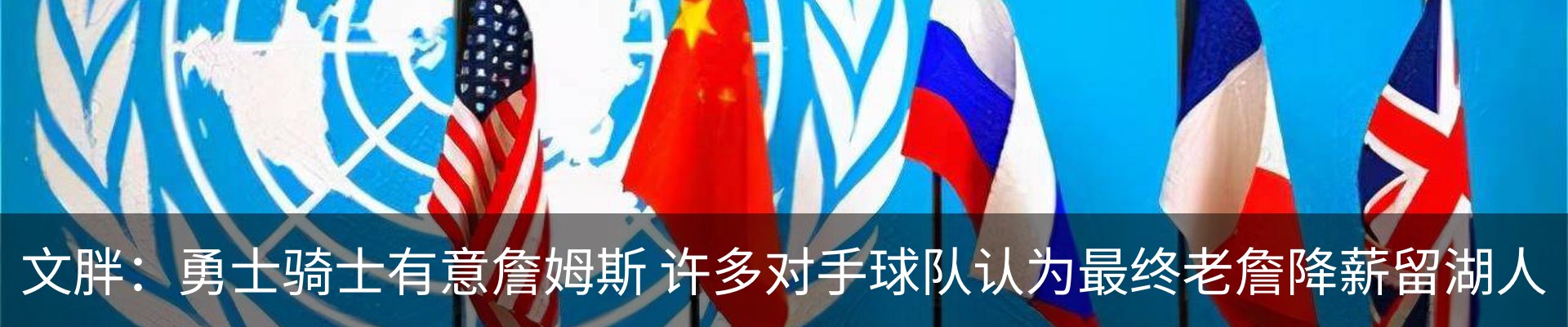 新闻中心