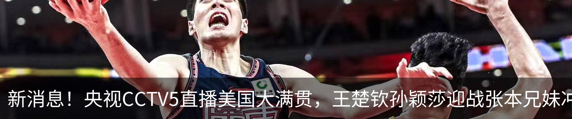 新闻中心