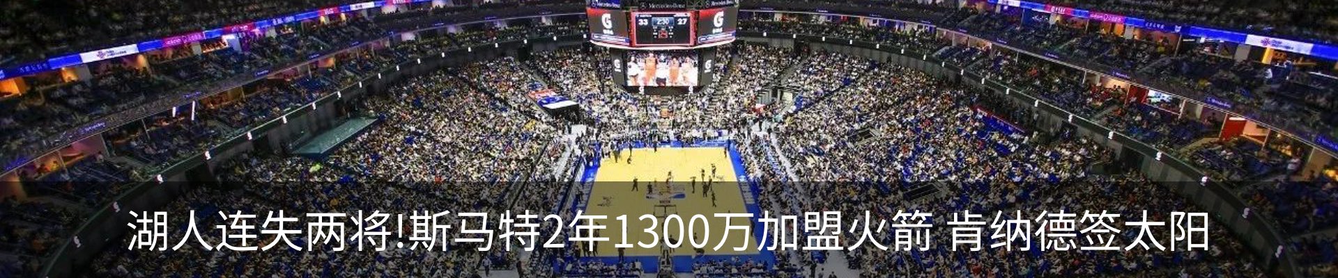 新闻中心