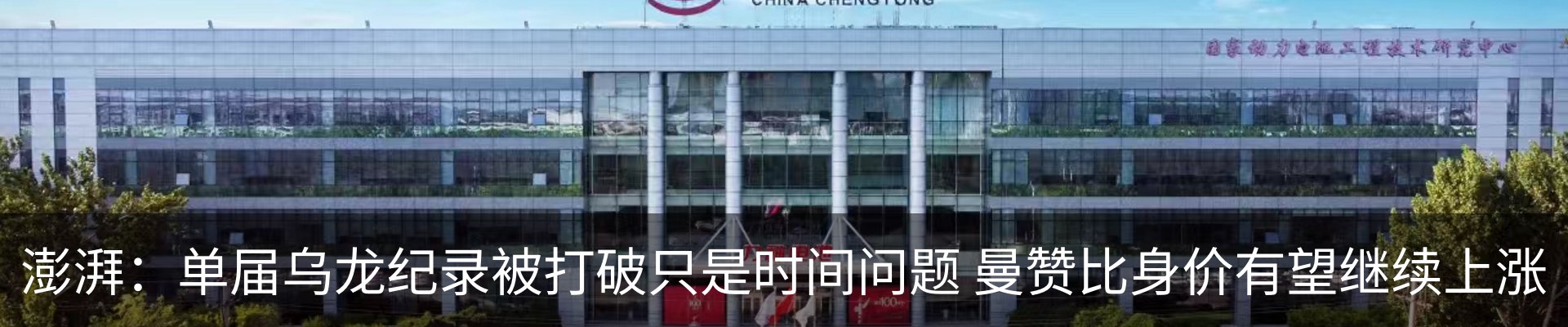 新闻中心