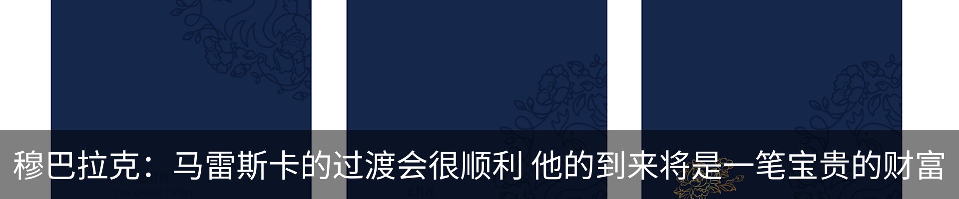 新闻中心