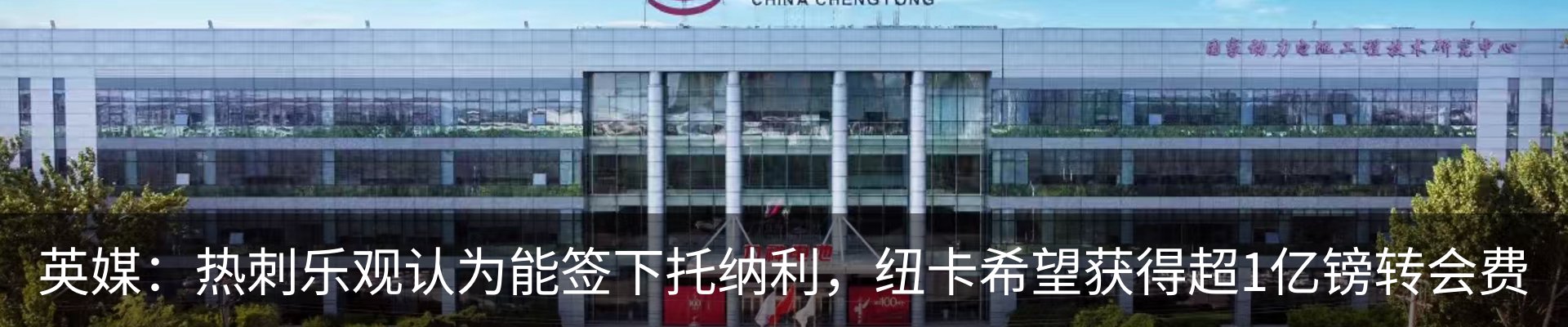 新闻中心