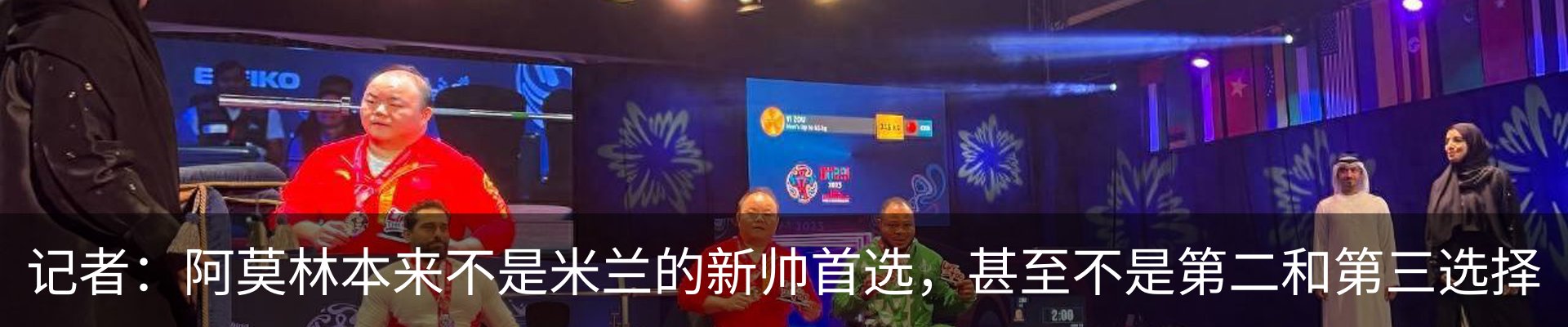 新闻中心