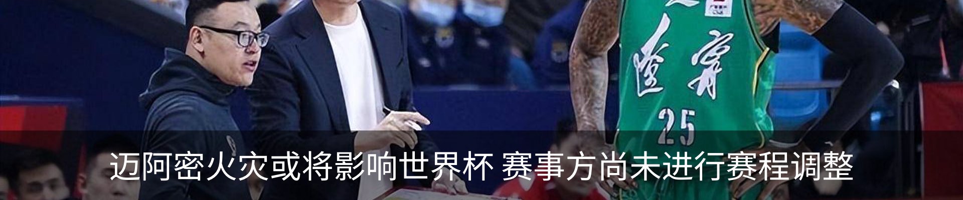 新闻中心