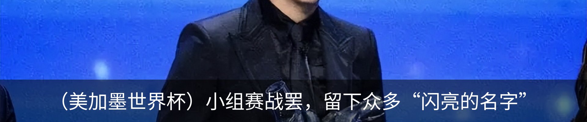 新闻中心