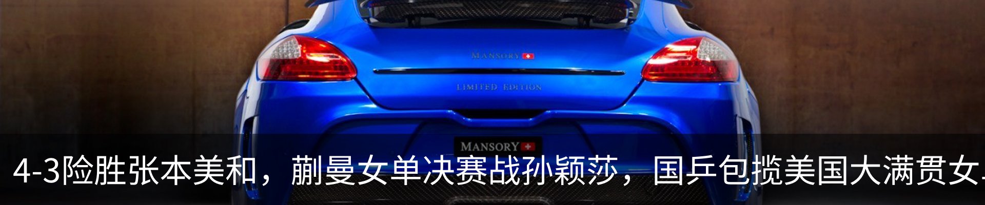 新闻中心